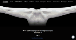 Desktop Screenshot of hemail.ru