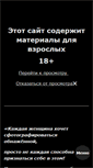 Mobile Screenshot of hemail.ru