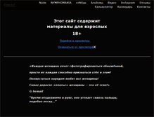 Tablet Screenshot of hemail.ru